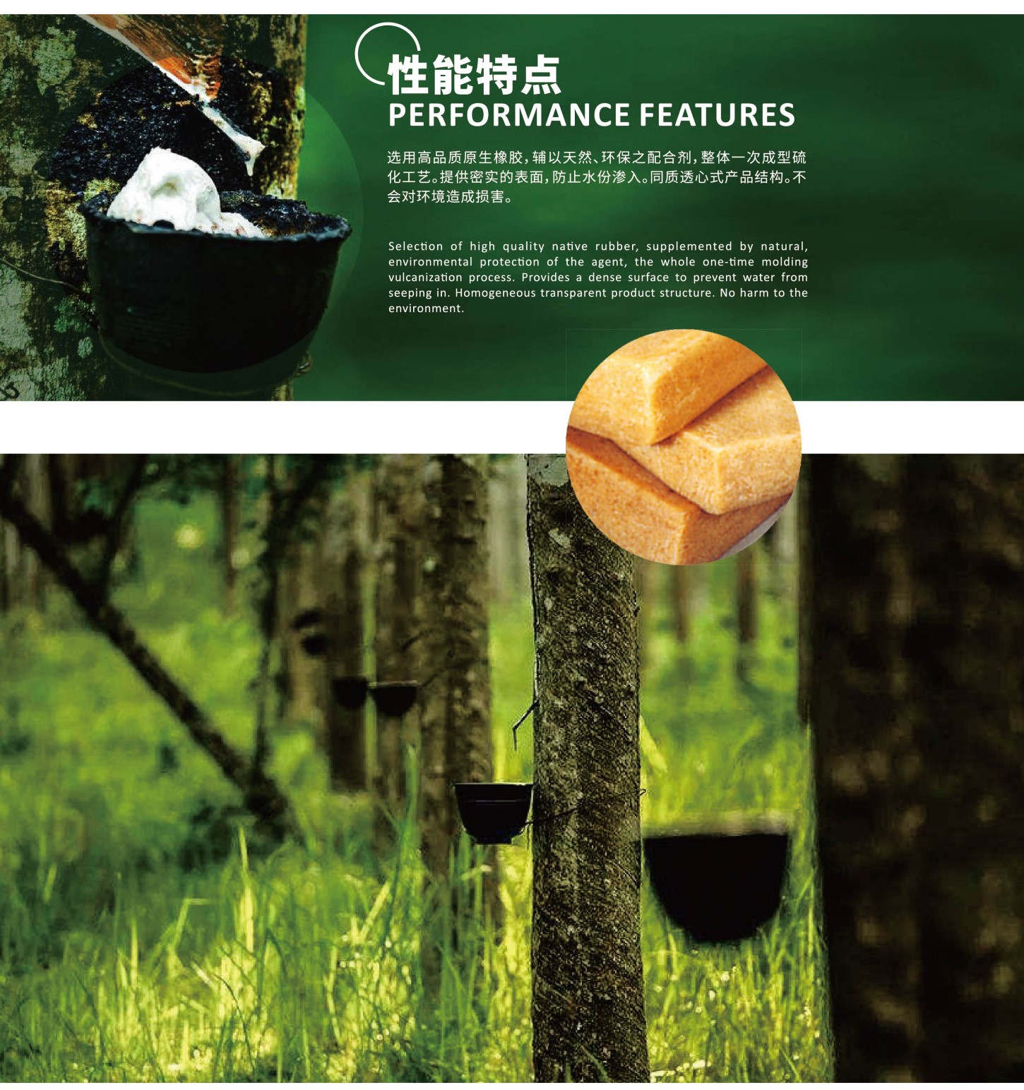 11導(dǎo)出頁(yè)面自 安達(dá)泰橡膠畫冊(cè)V2022.jpg