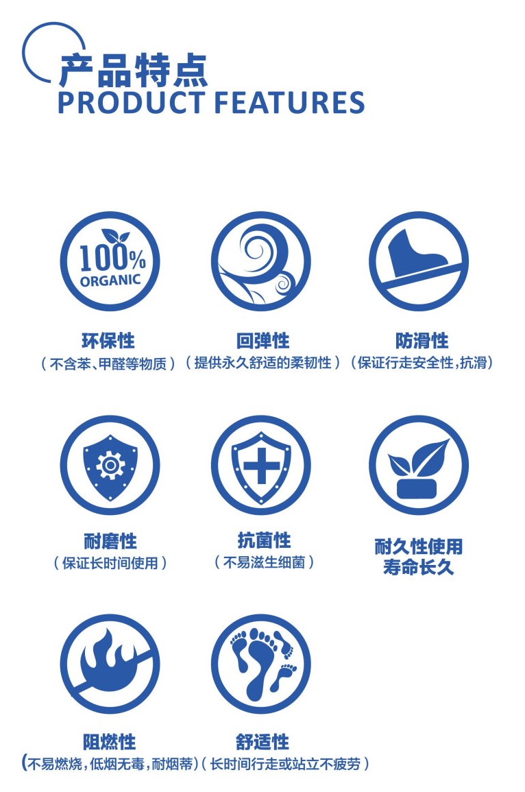 12導(dǎo)出頁(yè)面自 安達(dá)泰橡膠畫冊(cè)V2022.jpg